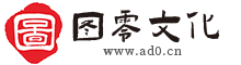 云南本土领先的广告印刷交易平台-图零