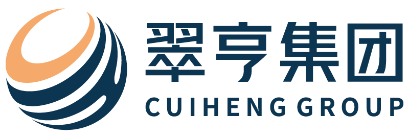 翠亨集团