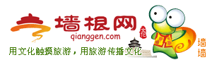 北京文化-老北京故事|老北京历史|老北京风貌|老北京胡同|四合院|文化|习俗|民俗北京文化-老北京故事|老北京历史|老北京风貌|老北京胡同|四合院|文化|习俗|民俗