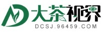 大茶视界- 大茶视界