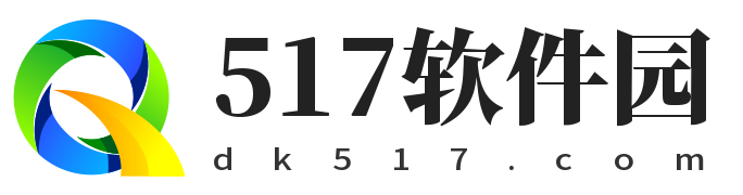 517软件园-热门手游下载-最新手游下载-免费手机软件下载网站_517软件园