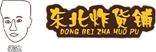 河南_驻马店_炸串_东北炸货铺_加盟哪家好_姜达餐饮管理有限公司