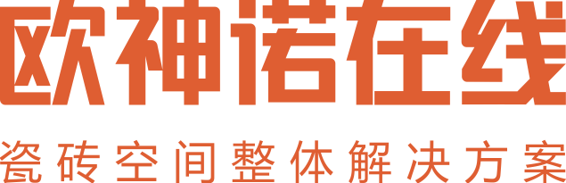 大同瓷砖网_专业提供瓷砖装修方案-大同欧神诺在线