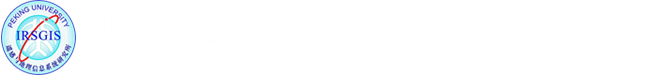 北京大学遥感与地理信息研究所