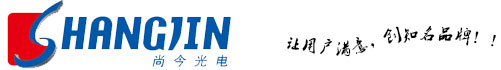 Jiangsu Shangjin Optoelectronics Technology Co., Ltd.-Official website