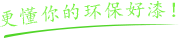 青岛费米新材料科技有限公司_费米科技