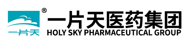 广东一片天药业有限公司