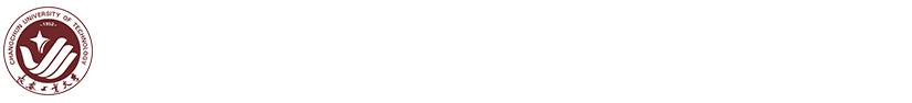 国际交流与合作处（港澳台事务办公室）