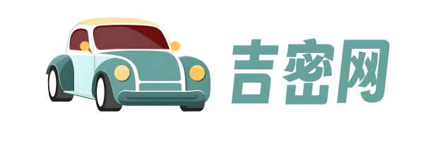吉密网提倡高品质汽车资讯的汽车网站_汽车世界,由此精彩