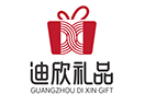 节日礼品定制,企业礼品定制,活动促销礼品定制,创意礼品定制-【迪欣礼品定制】