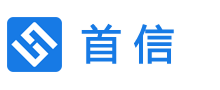 首信 | 华视首信 | 安全私密，免费的即时聊天软件
