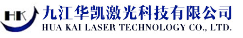 九江华凯激光科技有限公司官网_美容仪镜片，激光镜片，滤光片，UV镜片，光学镀膜