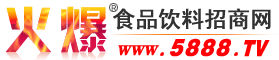 河南纯中纯饮品有限公司-火爆食品饮料招商网【5888.TV】
