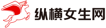 言情小说|纵横女生网|都市青春小说|古代言情小说|穿越种田小说|豪门总裁小说|重生小说|架空小说|免费言情小说