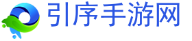 手游排行榜,手游下载,手游攻略-多酚手游平台