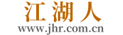 免费算命,周公解梦,生辰八字生肖运势,姓名测试打分-江湖人