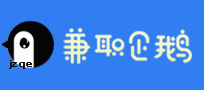 简历模板|简历模板免费下载 - 兼职企鹅简历模板