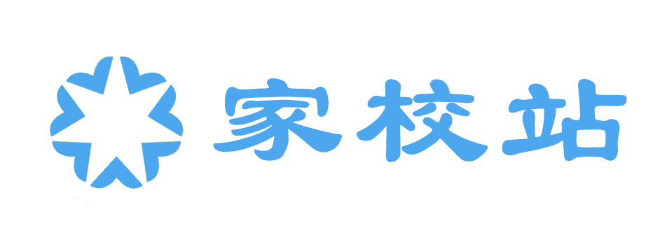 家校站_家校通_微家校－专注智慧校园场景开发和家校服务