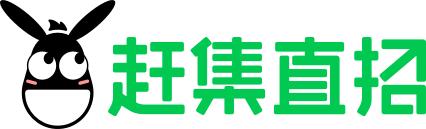 荆门赶集直招-高薪名企随你挑的人才招聘信息网站，找工作更迅速！