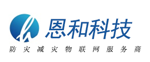 吉林省恩和信息技术有限公司