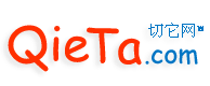 切它人才网（人才信息网） - 人才 - 切它网（QieTa.com）