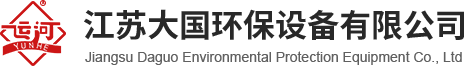 消雾冷却塔,F4动力喷头,玻璃钢蝶阀,浓密机盖板,江苏大国环保设备