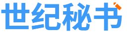 机械毕业范文精选 - 世纪秘书
