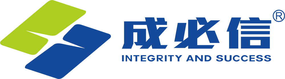 江西成必信生物科技股份有限公司