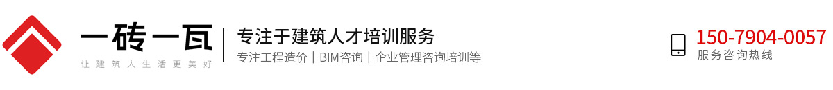 南昌一砖一瓦教育咨询有限公司
