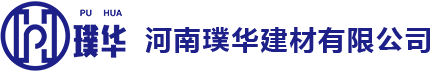 璞华防水建材供应链平台-让防水行业再没有难做的生意-河南璞华建材有限公司