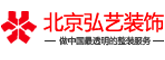 唐山弘艺装饰公司 - 大包装修报价 - 2021家装设计效果图