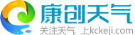 康创天气网手机版
