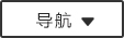 威远鸿达工程测绘咨询服务有限公司