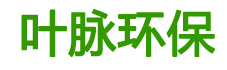 成都除甲醛_新都甲醛治理_室内空气治理-四川叶脉环保科技有限公司