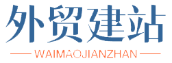 马鞍山外贸网站建设-马鞍山外贸网站制作-马鞍山外贸网站推广公司-壹起航外贸建站