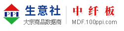 中纤板产业网 - 中纤板价格、中纤板行情与中纤板资讯服务平台 - 生意社中纤板频道