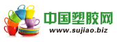 浙江名德塑胶源头厂家