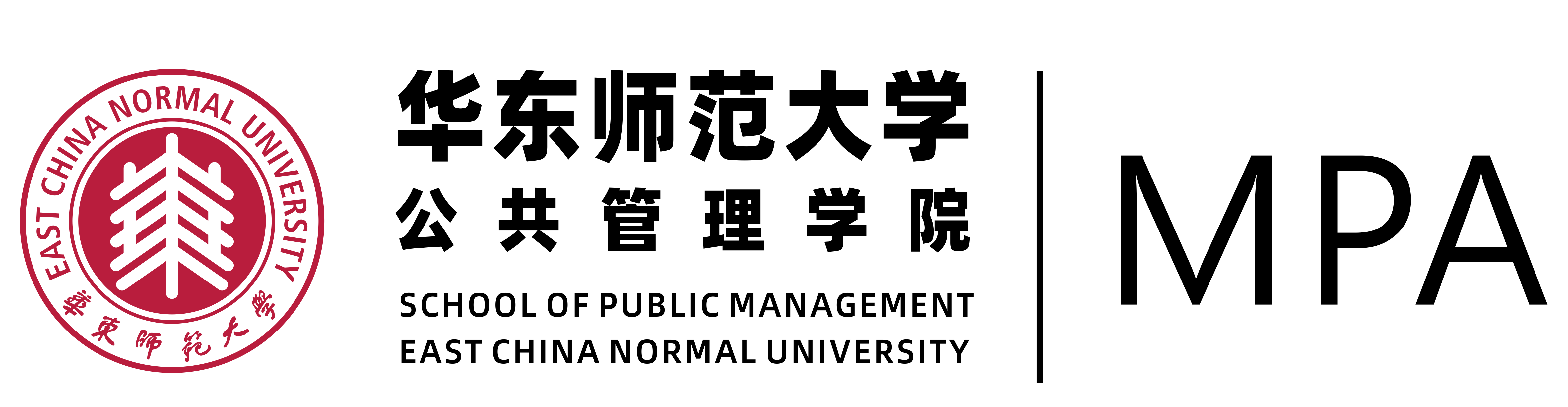 华东师范大学MPA