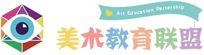 美术教育联盟_首页