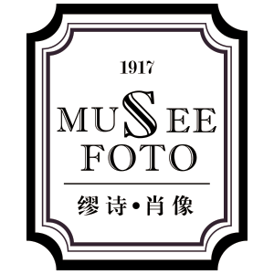 MUSEE FOTO 缪诗肖像摄影
