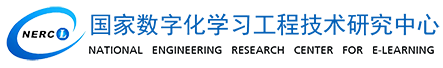 华中师范国家数字化研究中心