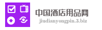 南京昌隆盛酒店用品有限公司