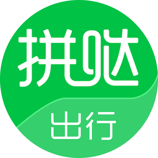 拼哒出行