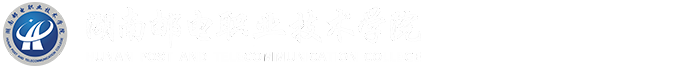 现代邮政学院 -- 湖南邮电职业技术学院