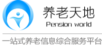 麒麟养老院,麒麟敬老院,麒麟老年公寓—养老天地网