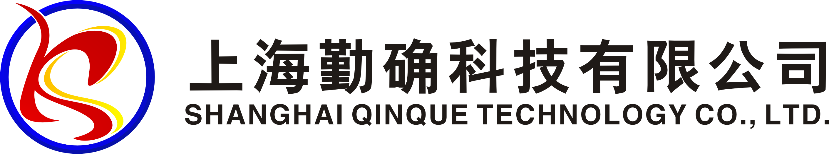 电动（全自动）耦合-光波导-硅波导-光模块封装系统-上海勤确科技有限公司