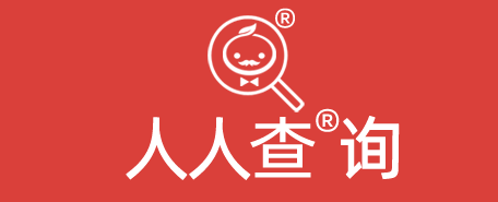 【人人查询官方网站】 - 车牌号车主车辆查询、手机号实名查询、身份实名制查询、企业信息电话查询、失信老赖查询、车辆事故出险损失查询