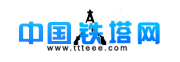 山东九鼎铁塔科技股份有限公司