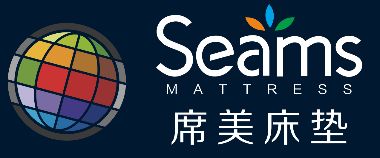 席美_酒店床垫_席美品牌Seams_席美软床_席梦思——广东蕾丝实业投资有限公司
