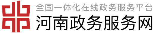 平顶山市司法局